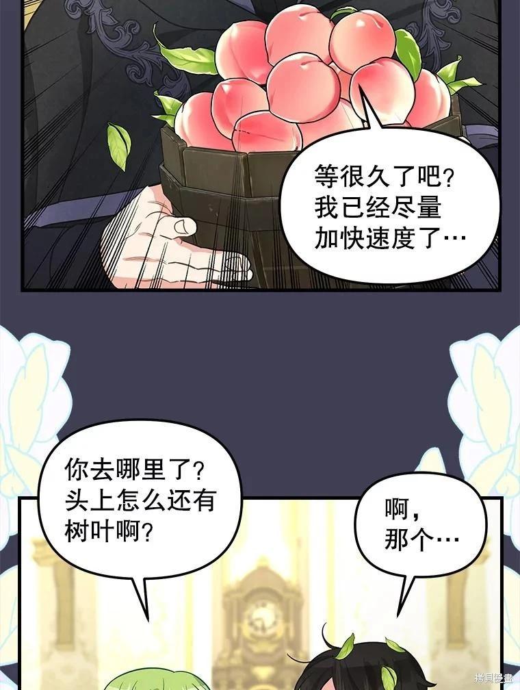 外传450