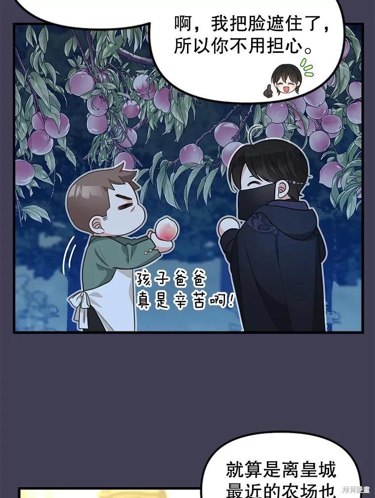 外传454