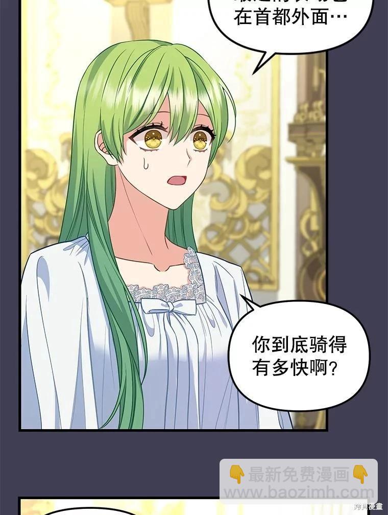 外传455