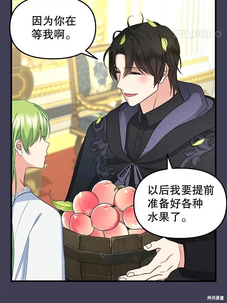 外传456