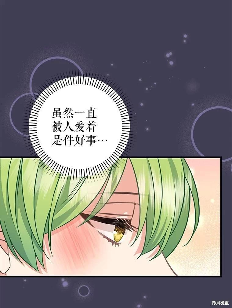 外传458