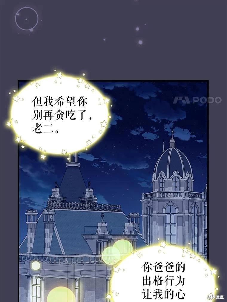 外传459