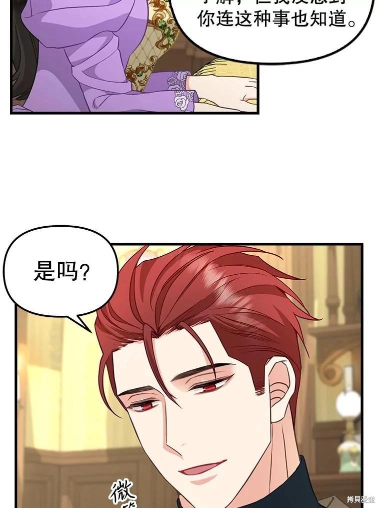 外传46