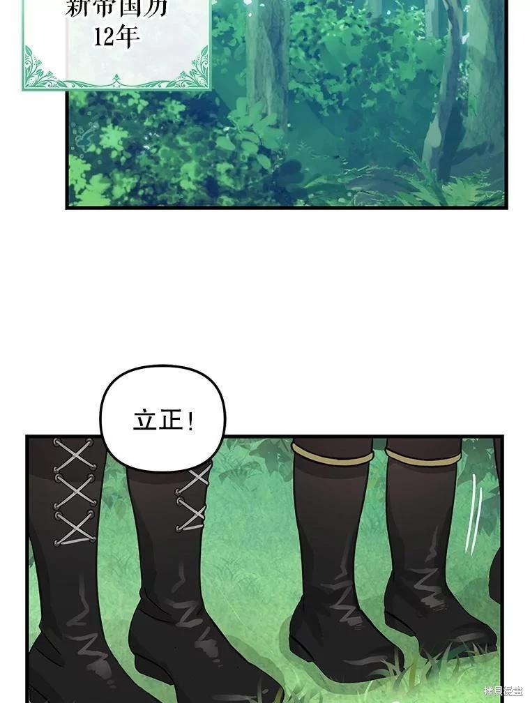 外传461