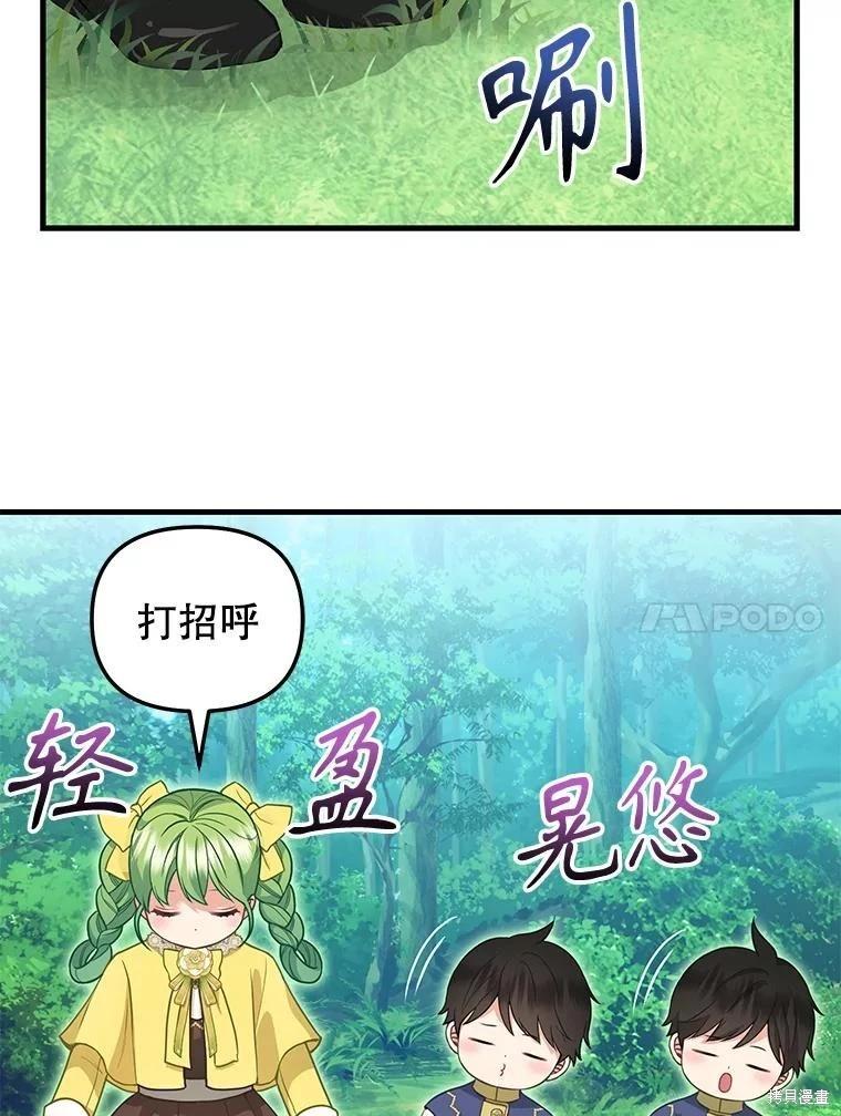 外传462
