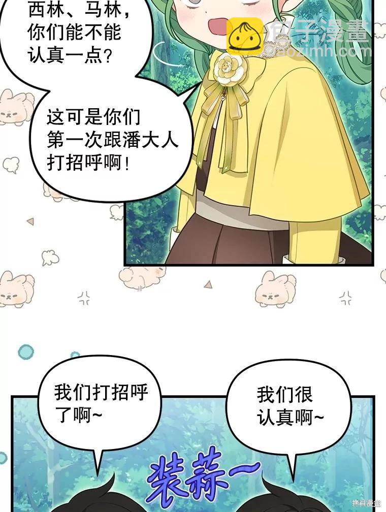 外传464