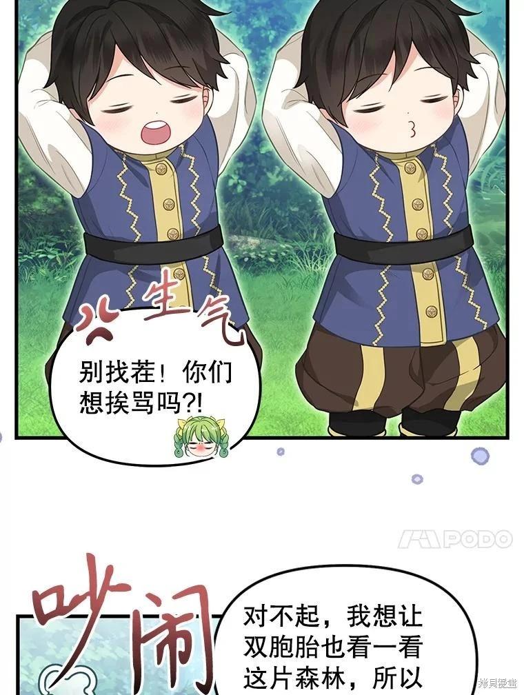 外传465