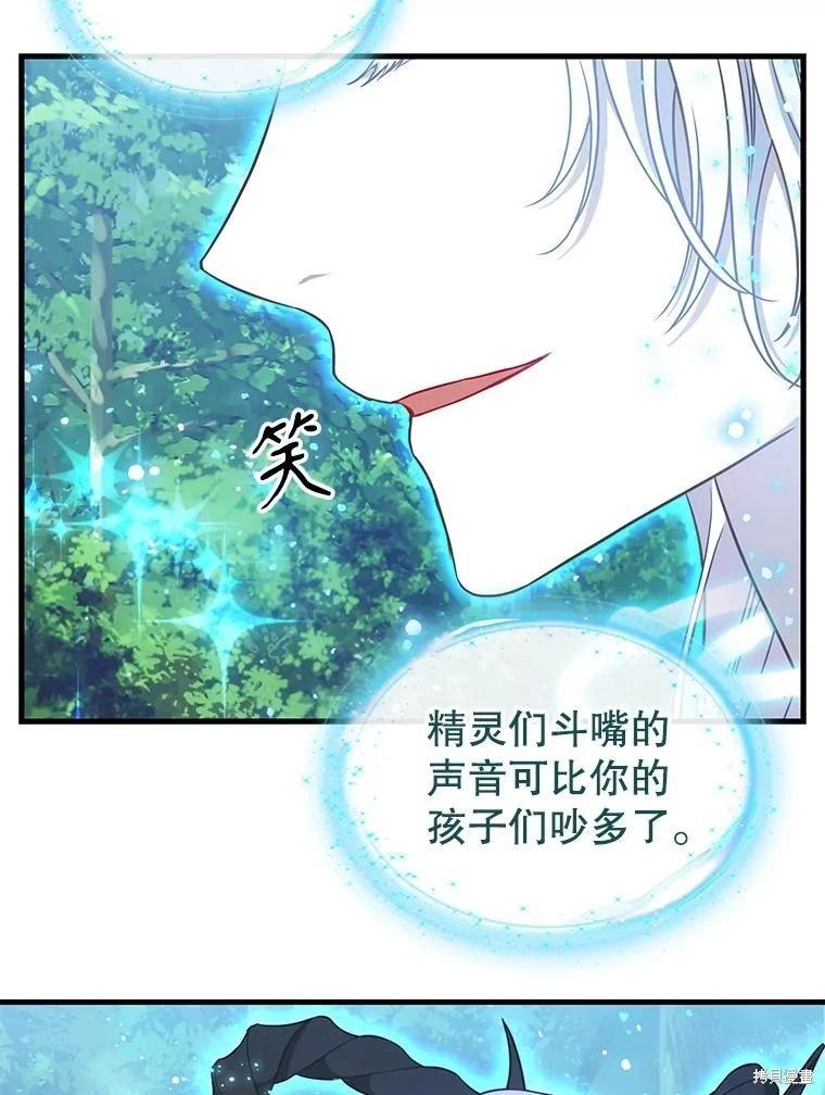 外传467