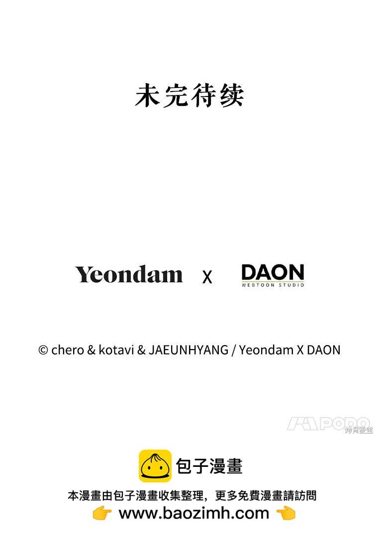 外传469