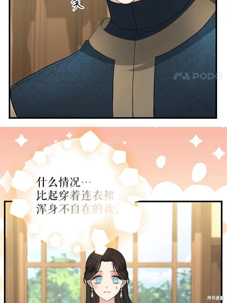 外传47