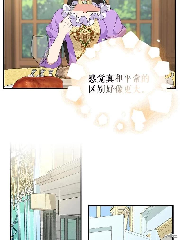 外传48
