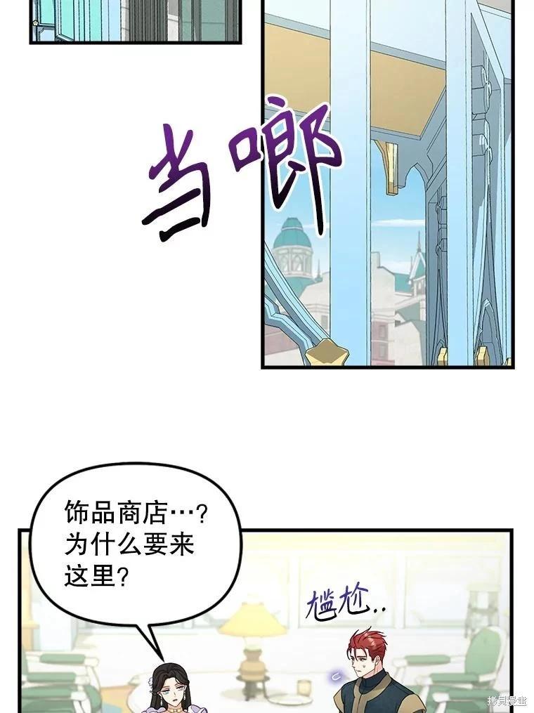 外传49