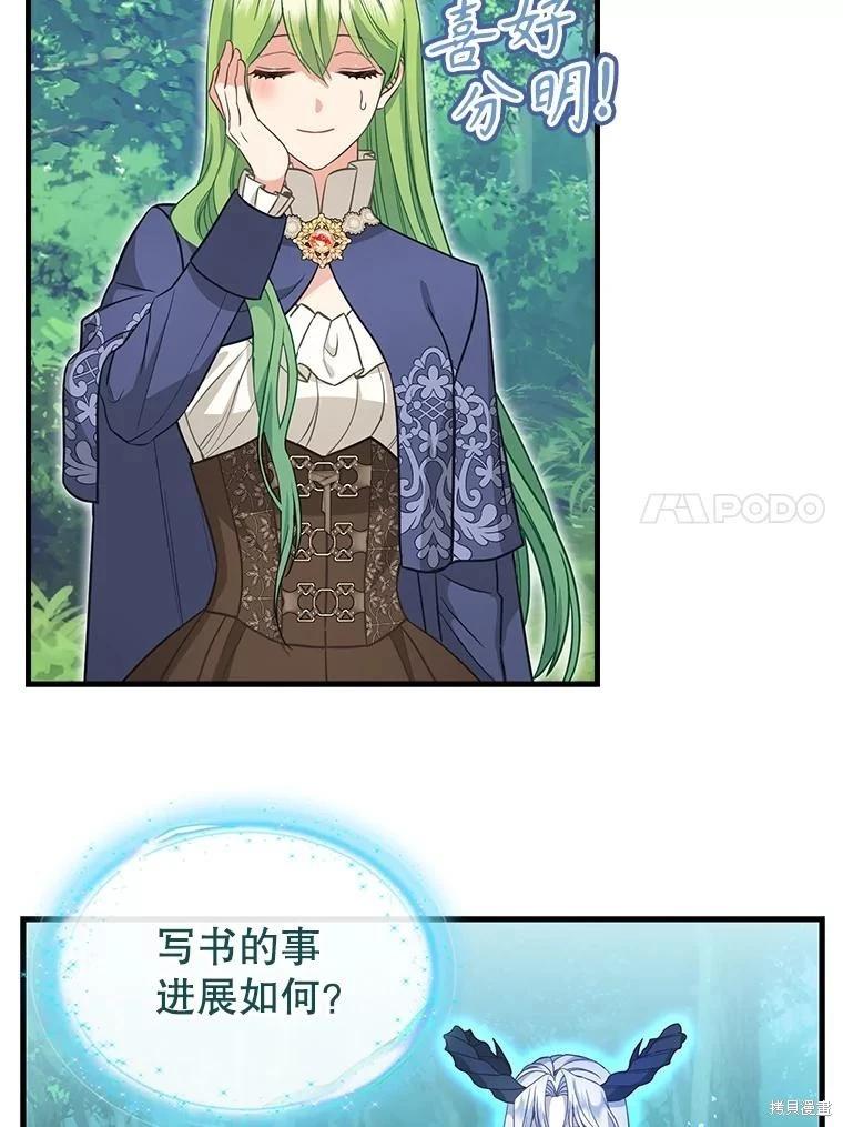 外传510