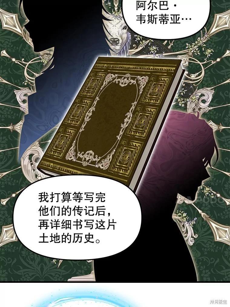 外传513
