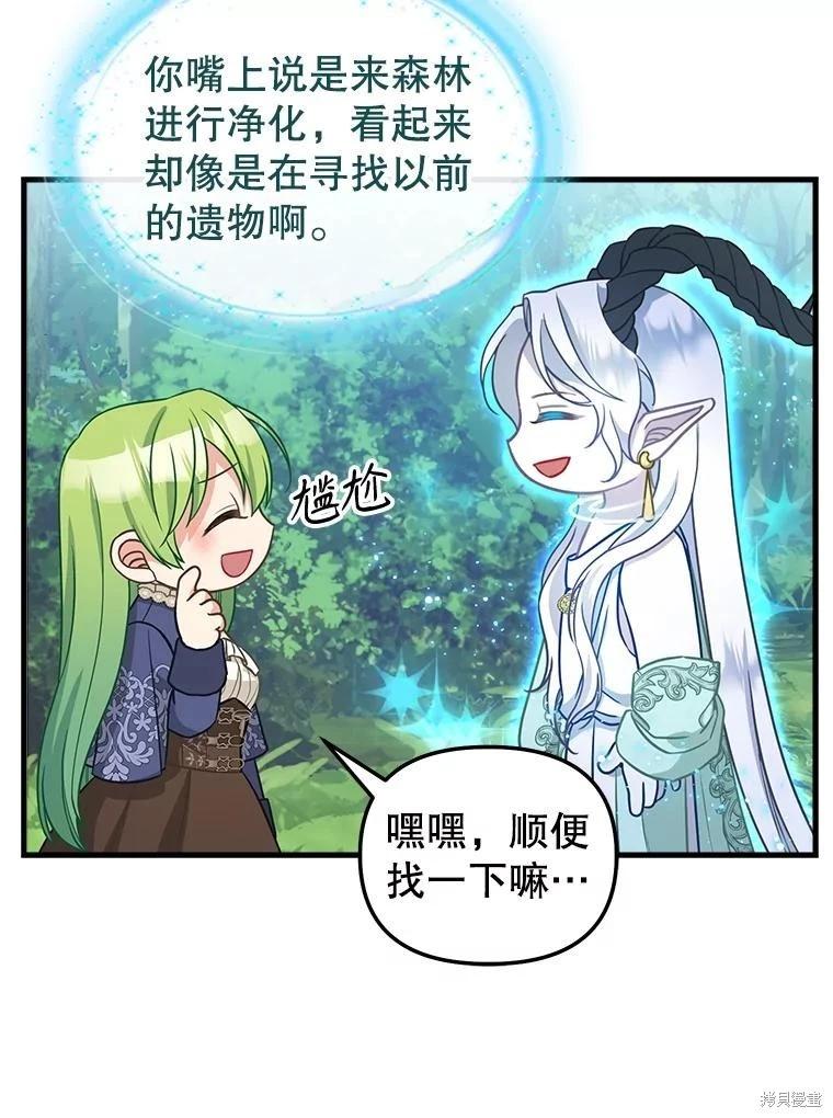 外传514