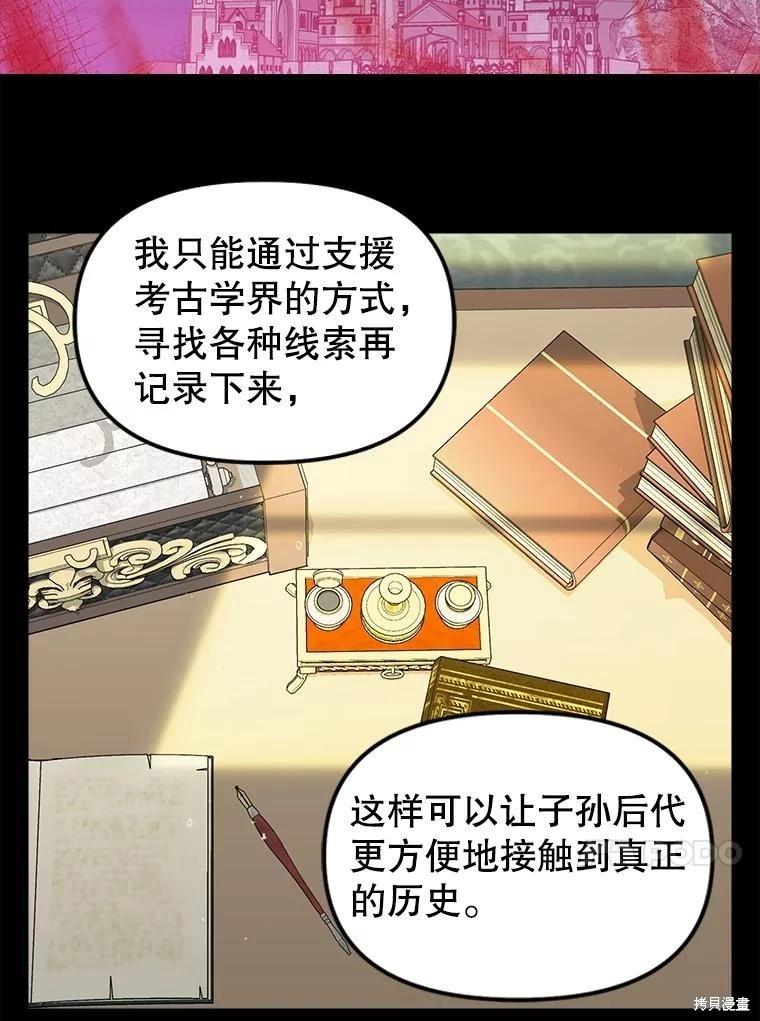 外传516