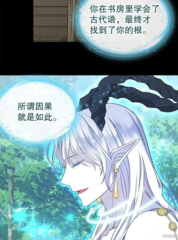 外传519