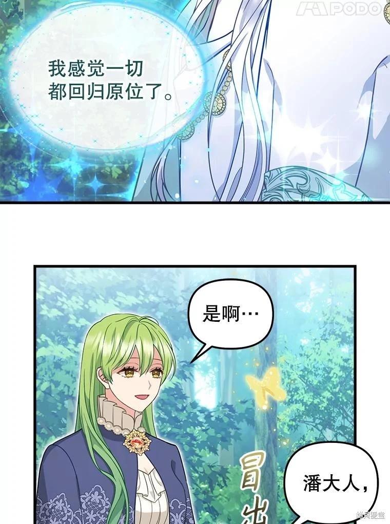 外传520