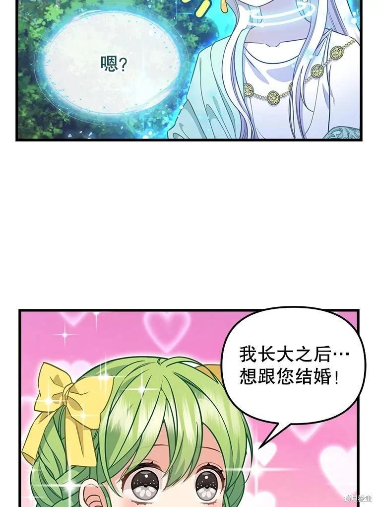 外传522