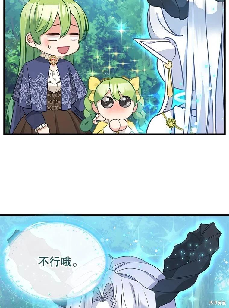 外传524