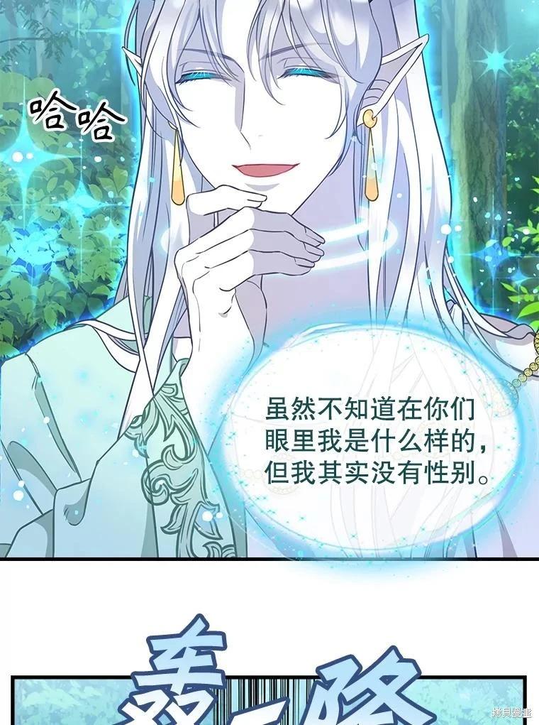 外传525