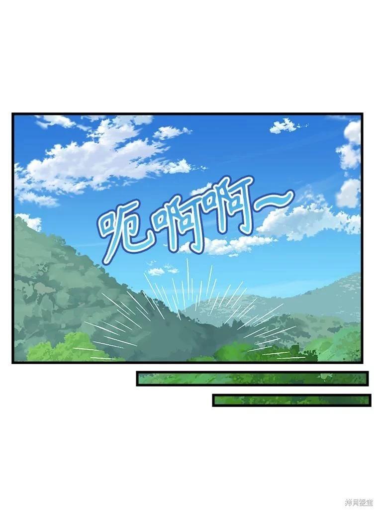 外传528