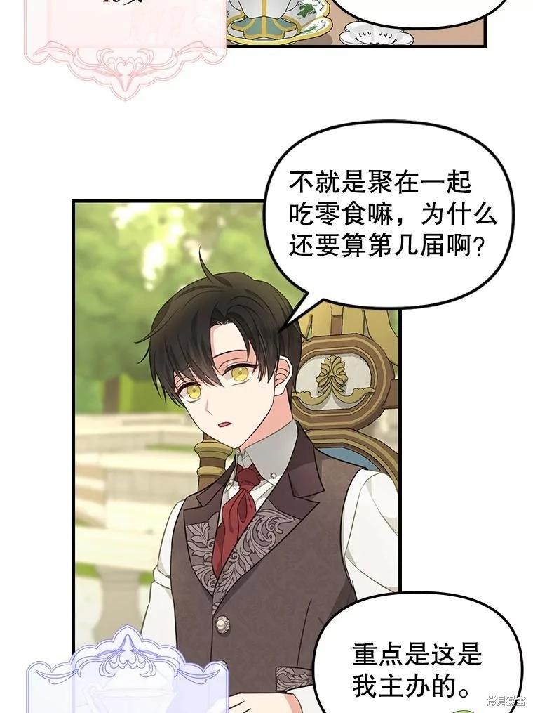 外传531