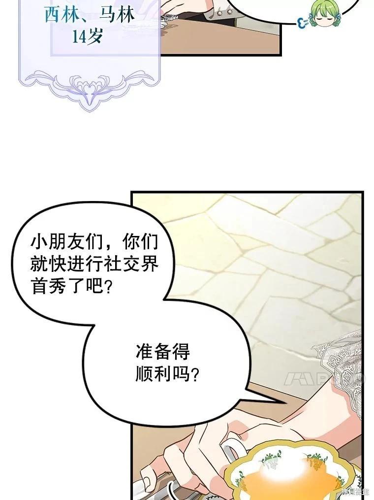 外传532