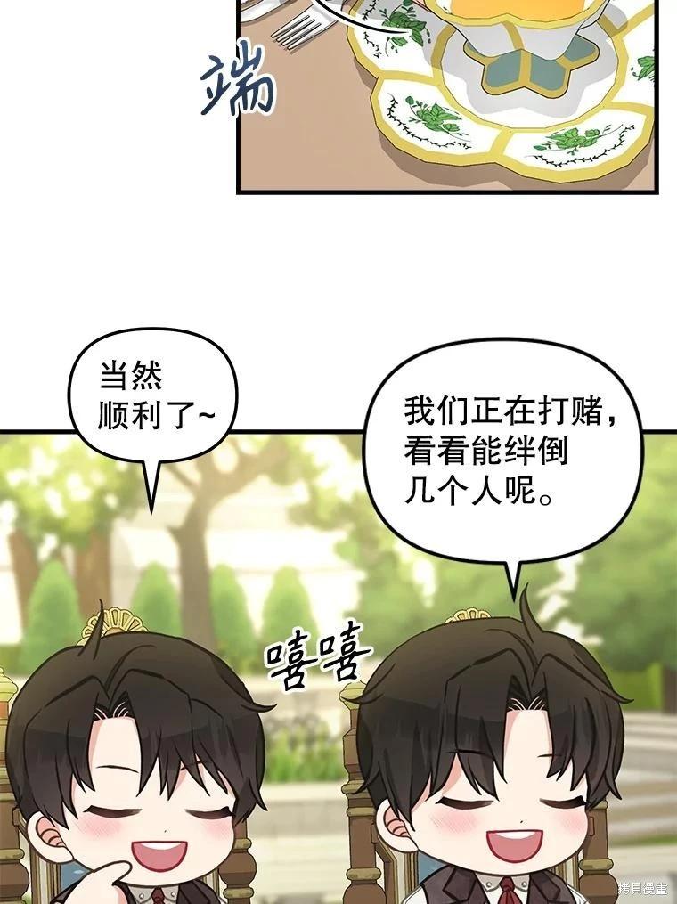 外传533