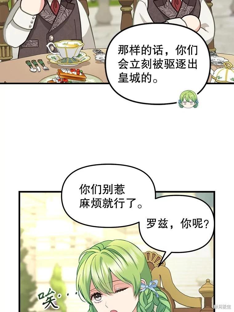 外传534