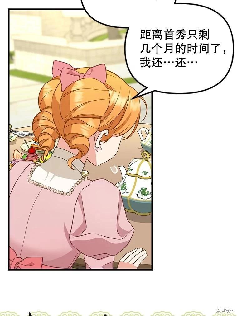 外传540