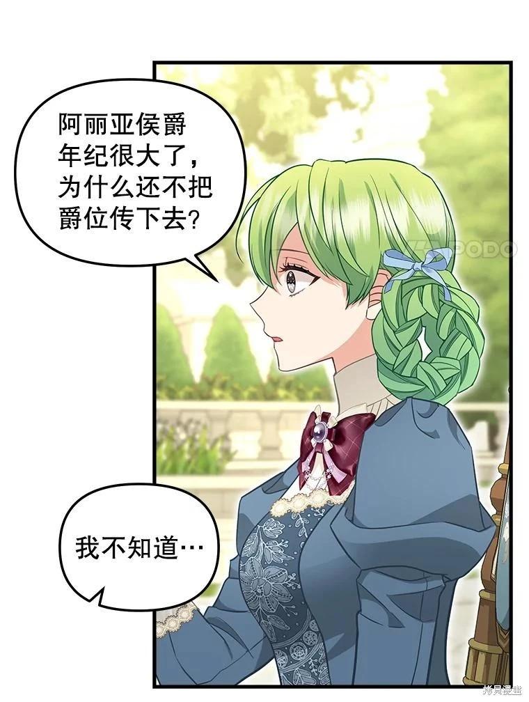 外传542