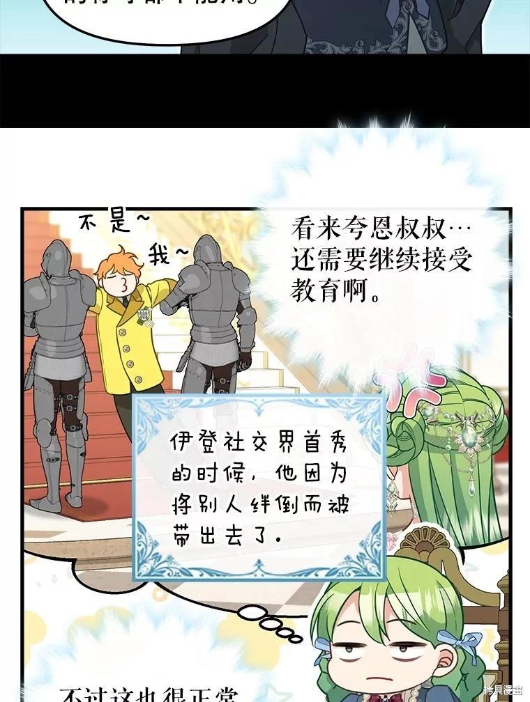 外传544