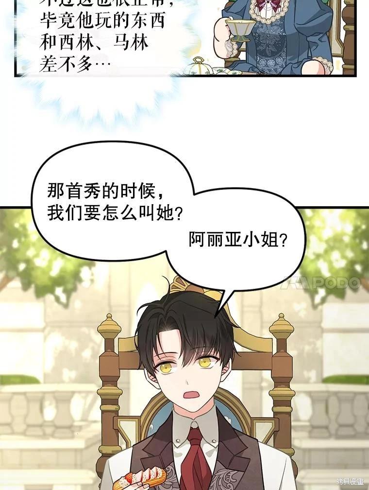 外传545