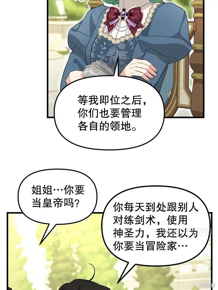 外传548