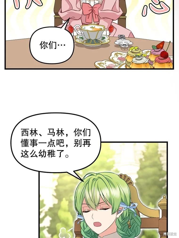 外传551