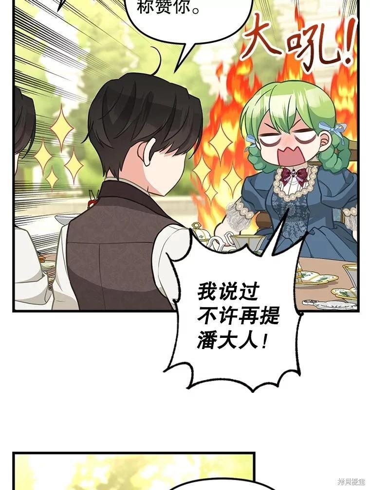 外传555