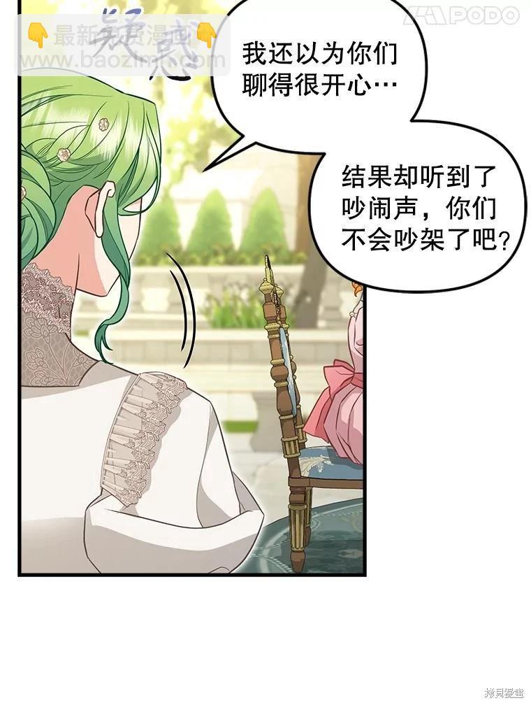 外传556