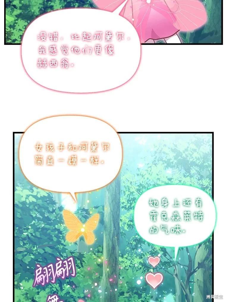 外传56