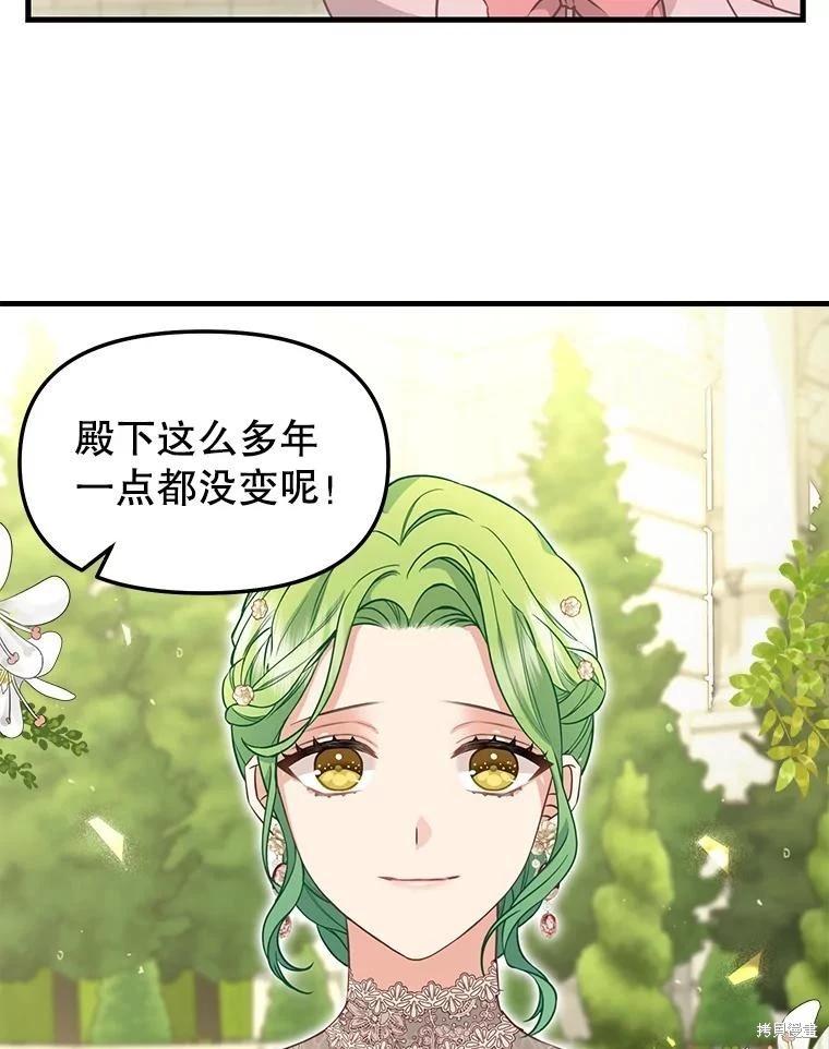 外传560