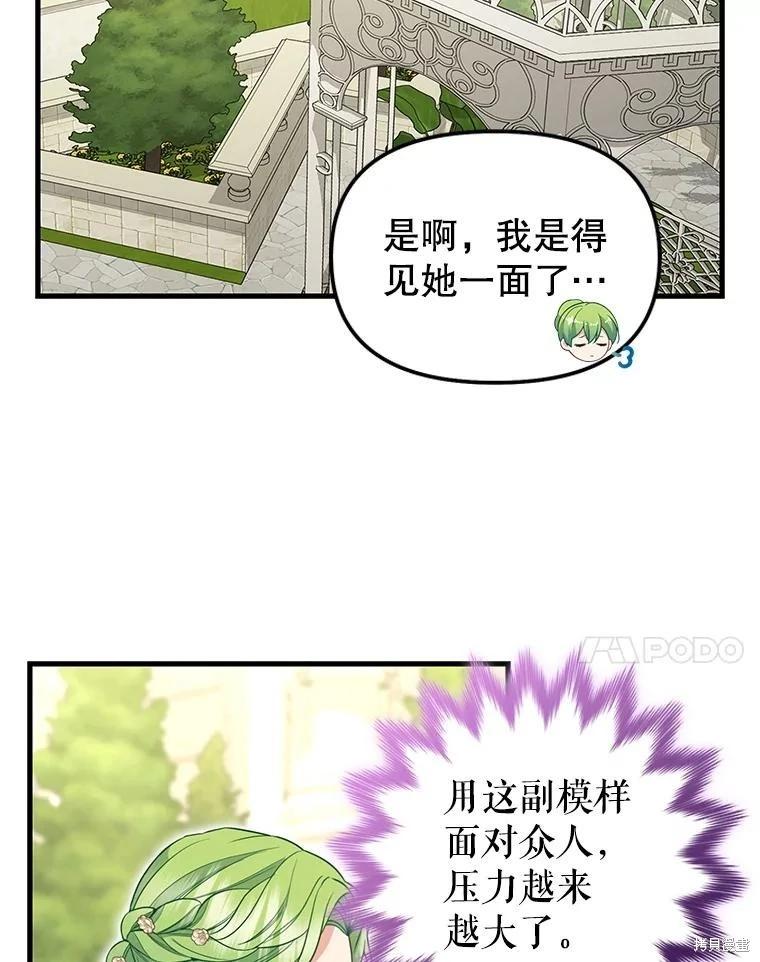 外传562