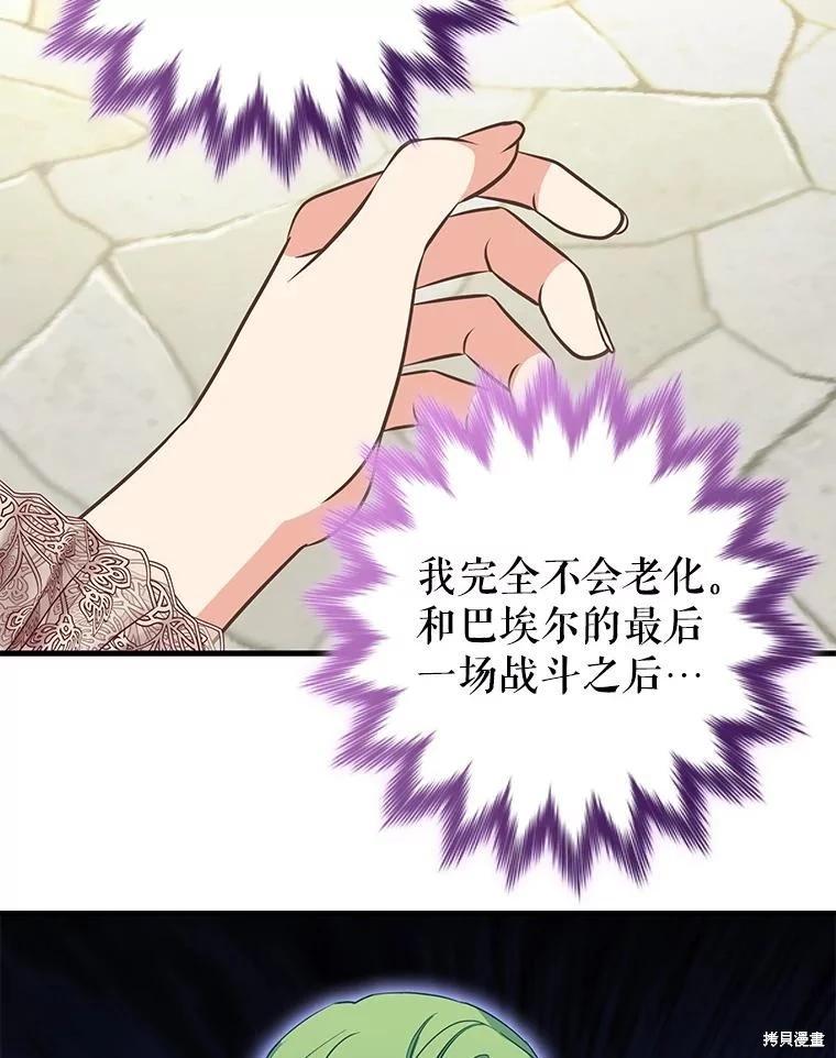 外传564