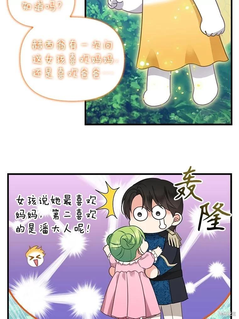 外传58