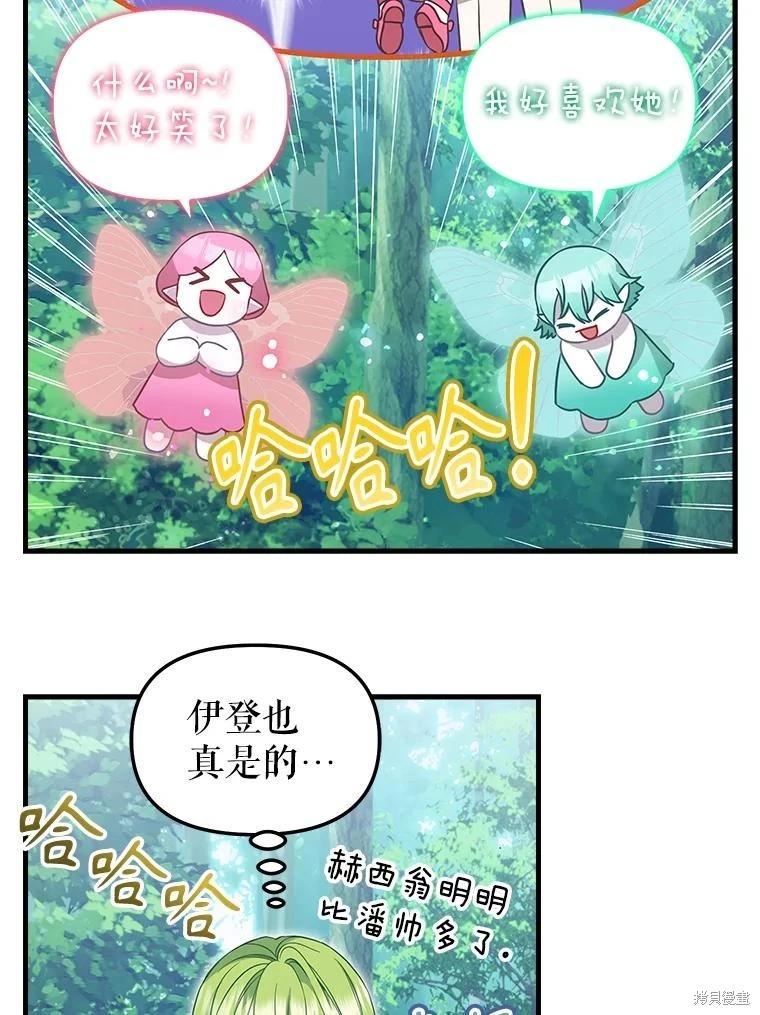 外传59