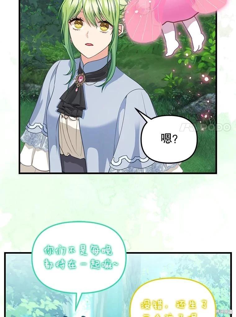 外传610