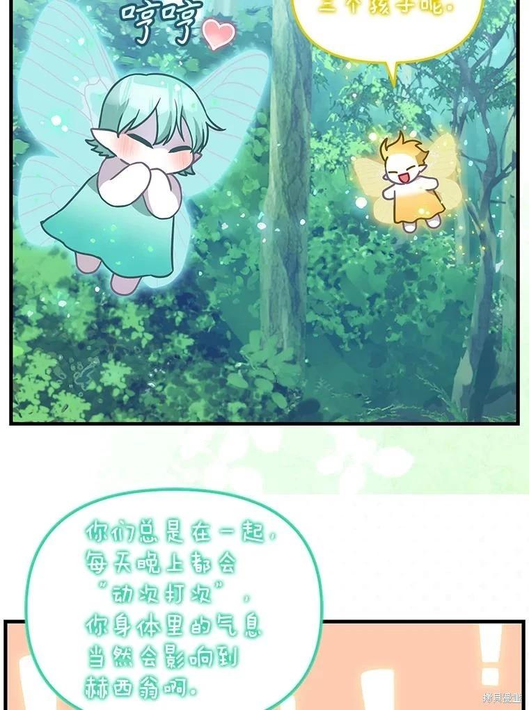外传611