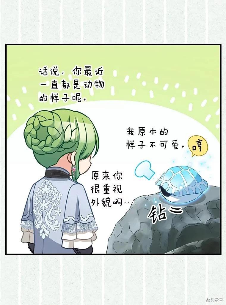 外传615