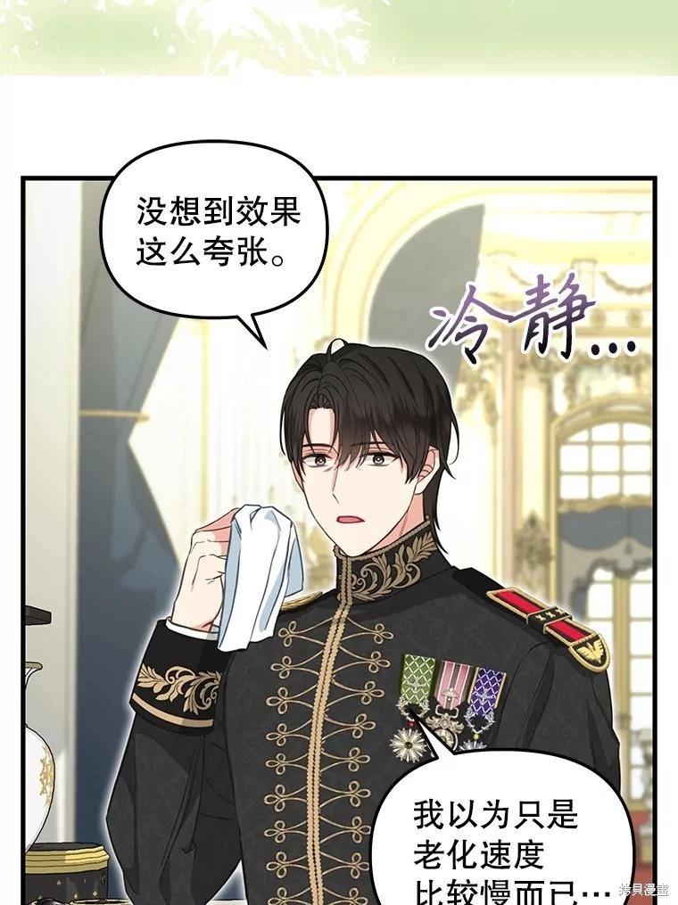 外传617