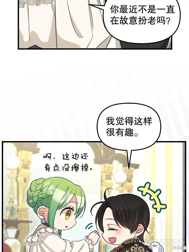 外传619