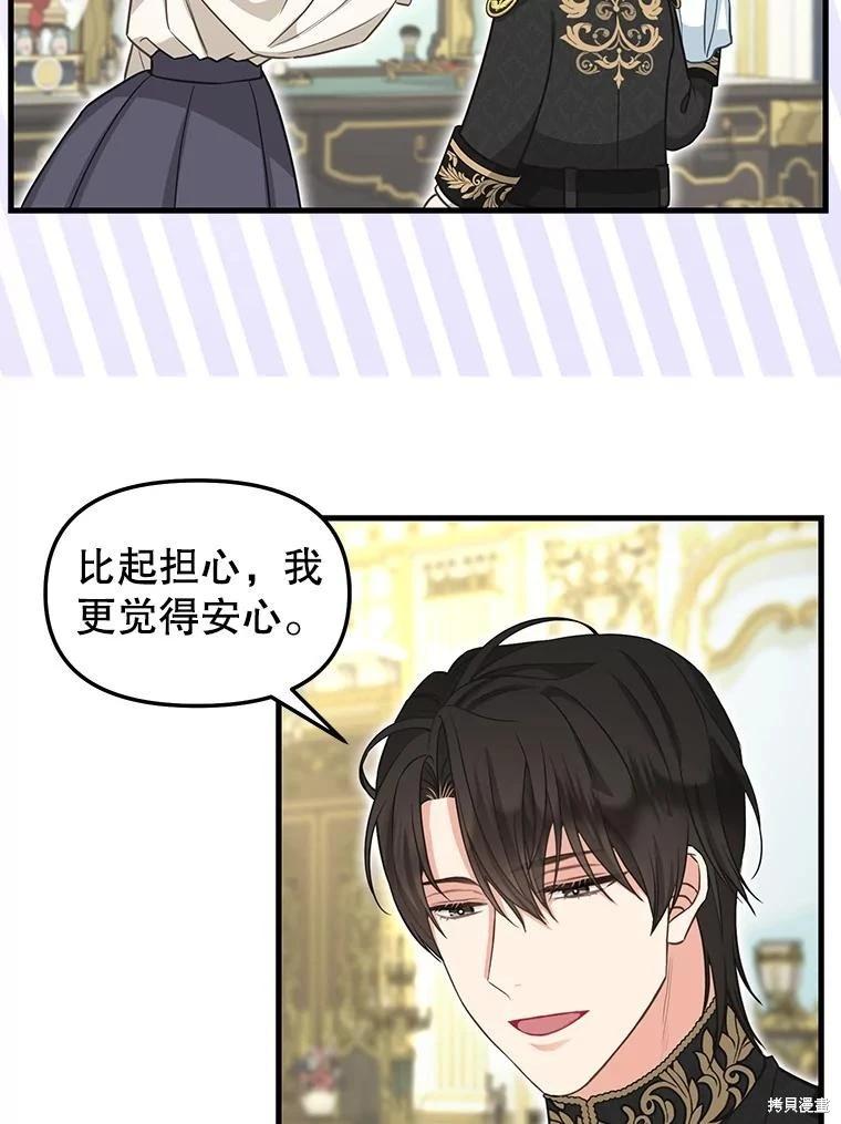外传620